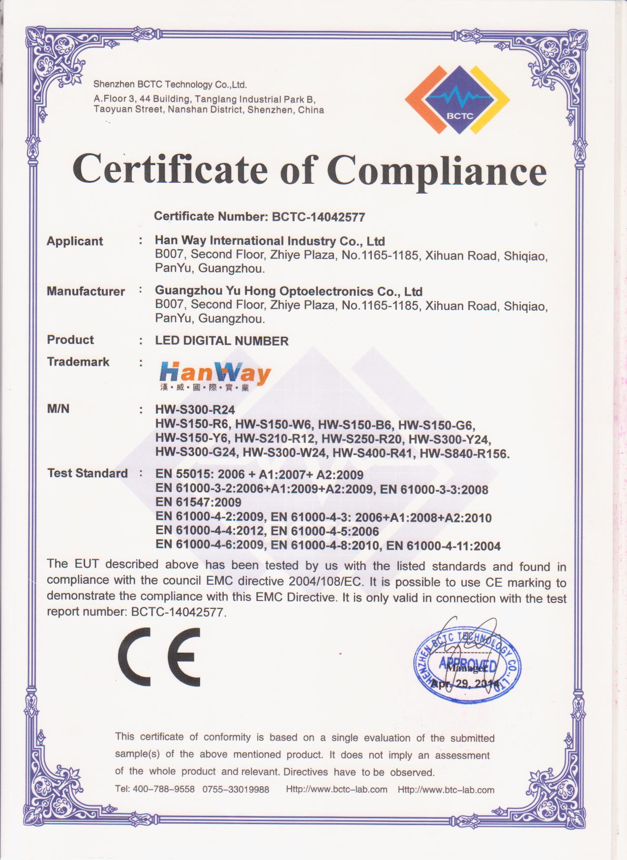 https://cdn252.yinqingli.net/93/h-way.com.cn/wwwrootce emc certification